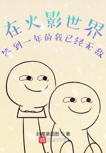 佳人志