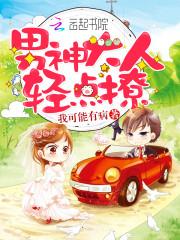 斗罗九星