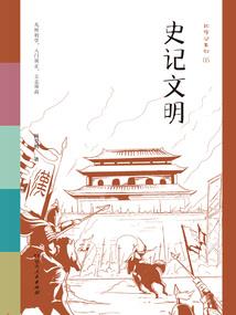 永生最强升级系统