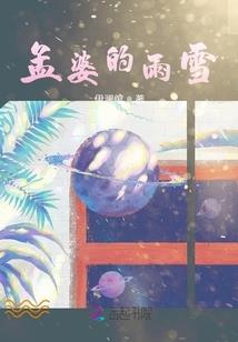 开局签到奖励十栋房