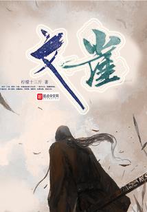 会是我们的月光吗