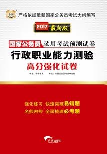 碧玺千秋
