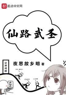 星空贩温柔