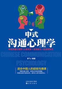 我的女友身怀绝技