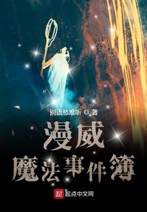 对持魔帝