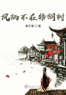 影帝求抱抱