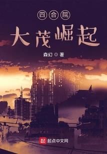 墨颜真倾