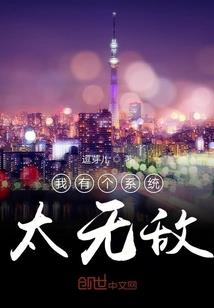 峰神录