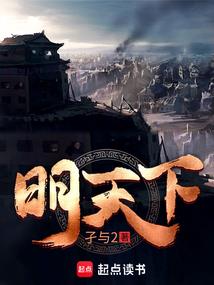 你逃不掉的，向清薇