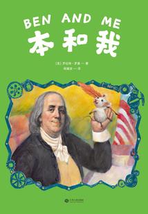 银枪之断电夜