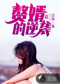 网游之剑江湖