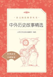 独上西楼月如钩