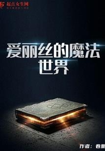 苍月傲世