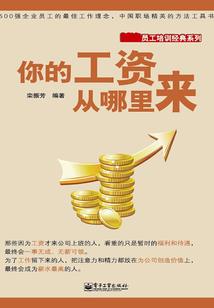 漠玉错