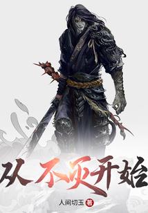 此道无涯