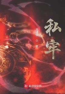 三大危机2之生化危机