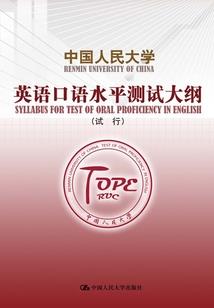 无极修者