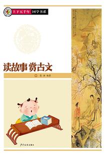 天之崛起