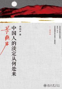 虚空鬼世
