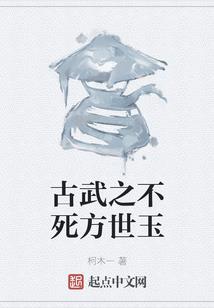 末土：御兽大时代！