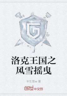绘刀逍遥