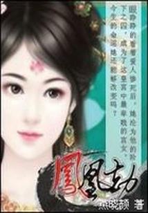 逐影天下