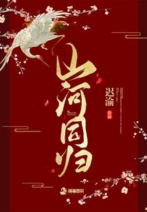 殿下请俯首会长女王来袭
