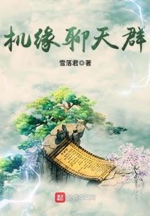 仗剑征天涯