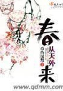 柔珂缓偌偌