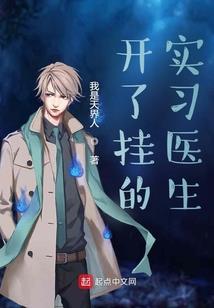 农女神医带崽忙