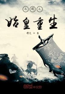 异界魔尊逍遥行