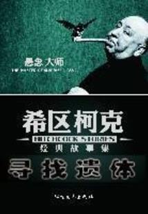 焚身似火