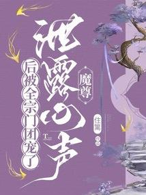 末世之冷血动物