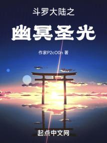 梦间密域2成长之征