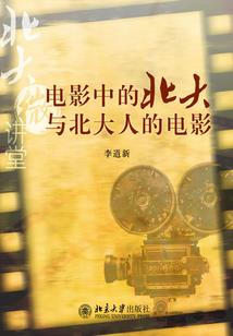 情敌养成