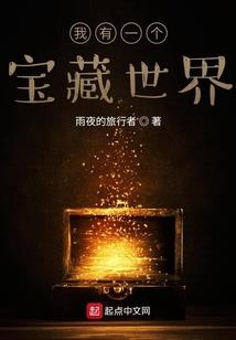 穿越之魔法导师