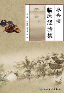 返老还青