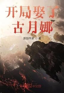 重生之我是乾隆