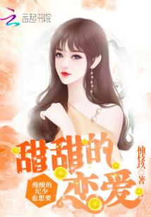 我要成为天帝