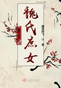 末日劫难之天命之子
