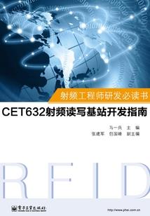 无穷修仙学院