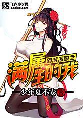世戒