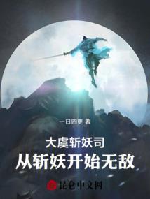花千骨之爱你永不悔