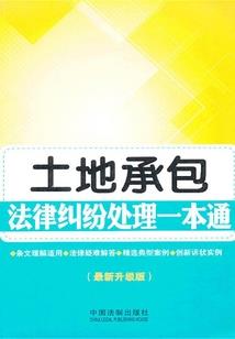 万千种族