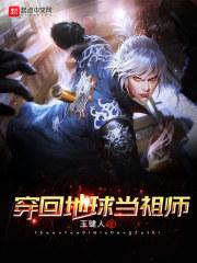 末世之生存逍遥