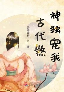 铁甲威虫之异瞳