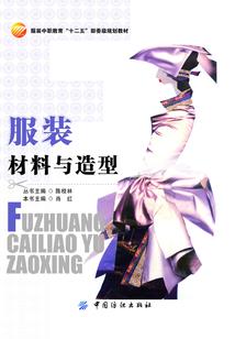 梦幻由心