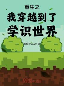 我是侠客不是喽啰
