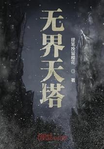 天国距离