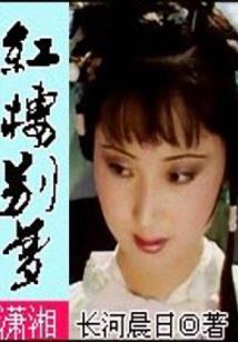 重生之医回